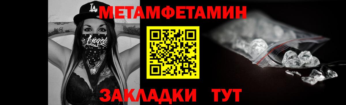 Амфетамин Premium Всеволожск