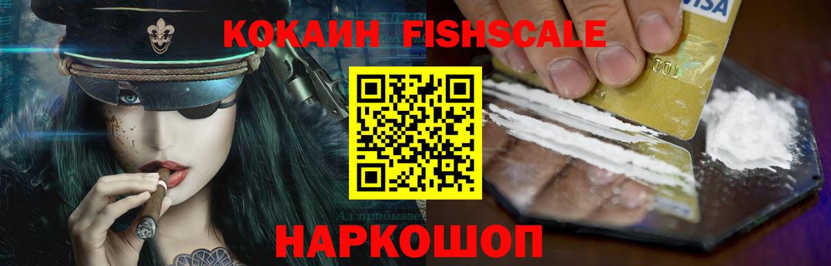 КОКАИН 99% Всеволожск