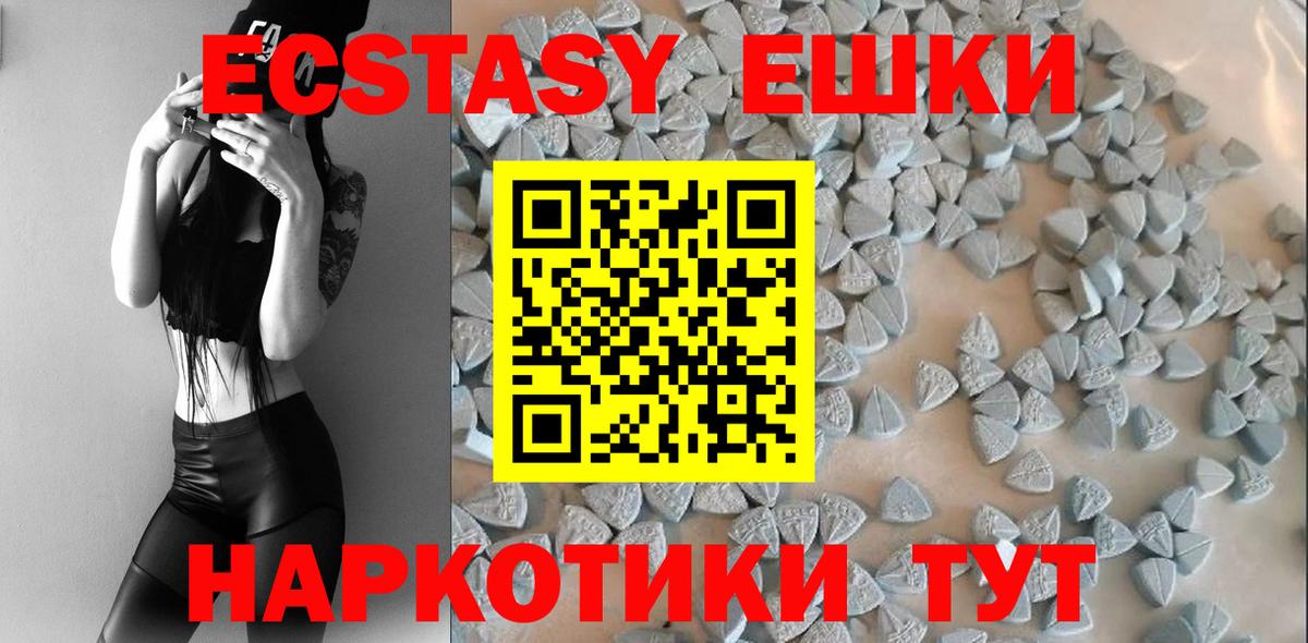 kraken вход  Вход с VPN  Всеволожск  ЭКСТАЗИ 250 мг 
