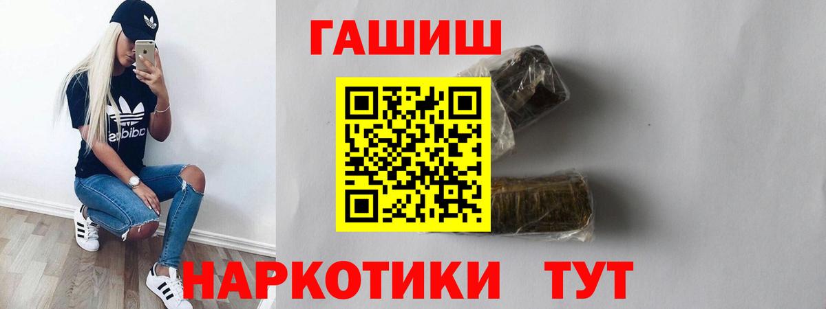 ГАШИШ AMNESIA HAZE  Вход с VPN  Всеволожск  ГАШ  Гашиш Изолятор 