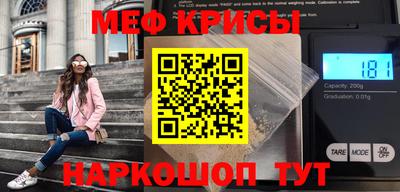 винт Малгобек