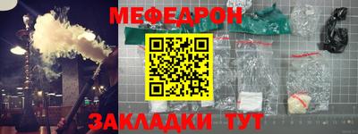 первитин Мариинск