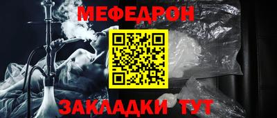 первитин Мариинск