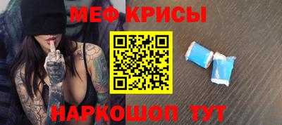 первитин Мариинск