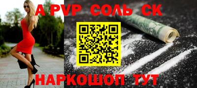 первитин Мариинск