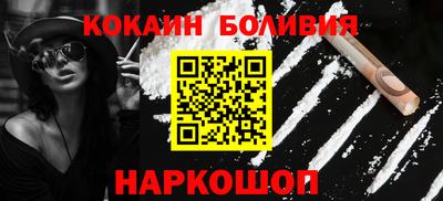винт Малгобек