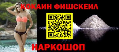 кокаин Малоярославец