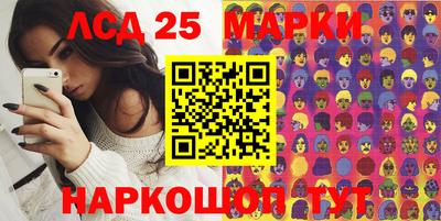 винт Малгобек