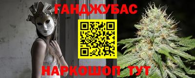 первитин Мариинск