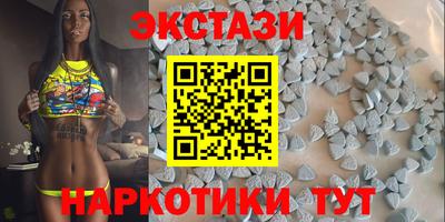 винт Малгобек