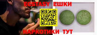 винт Малгобек