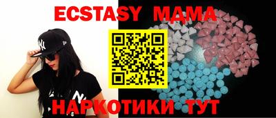 винт Малгобек