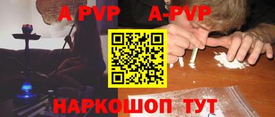 первитин Мариинск