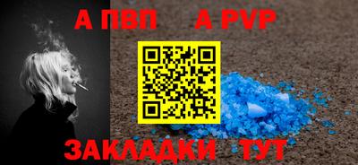 винт Малгобек