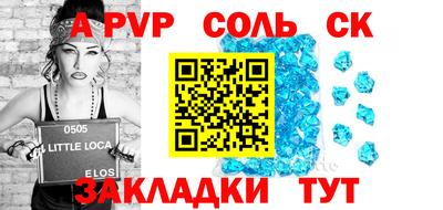 винт Малгобек