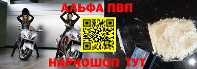 первитин Мариинск