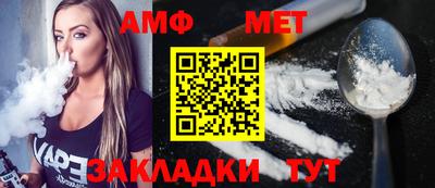 первитин Мариинск