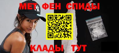 винт Малгобек