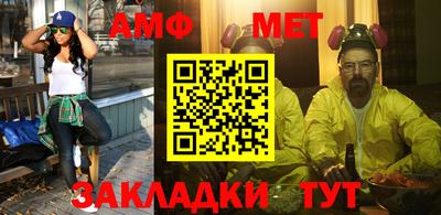 винт Малгобек
