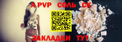 первитин Мариинск