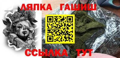 винт Малгобек