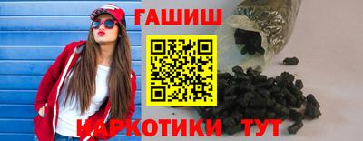 винт Малгобек