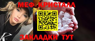 первитин Мариинск