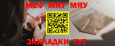 винт Малгобек