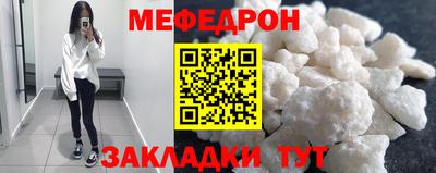 кокаин Малоярославец
