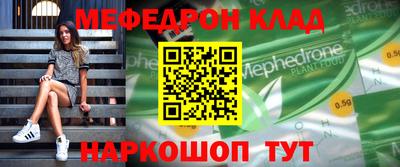 бошки Моздок