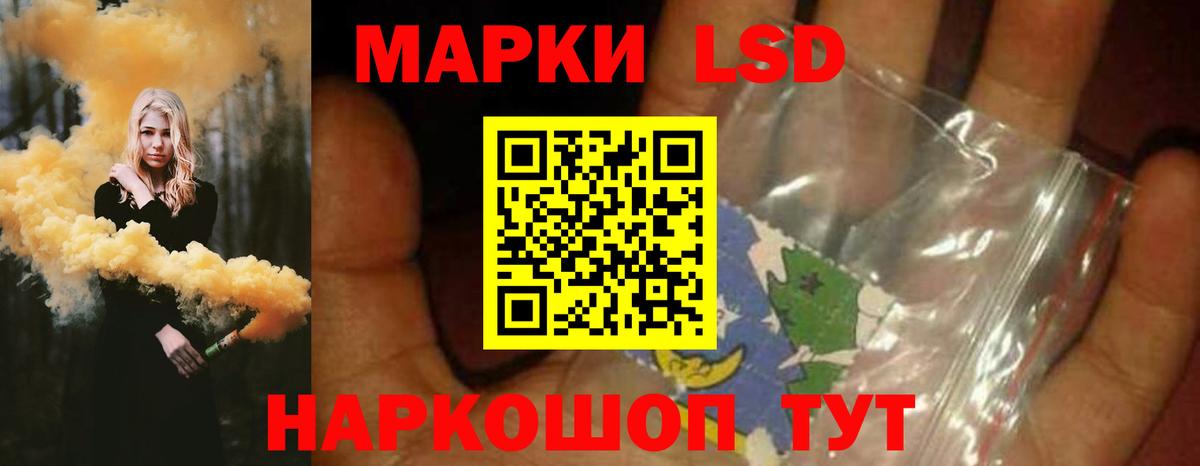 LSD-25 экстази кислота Всеволожск