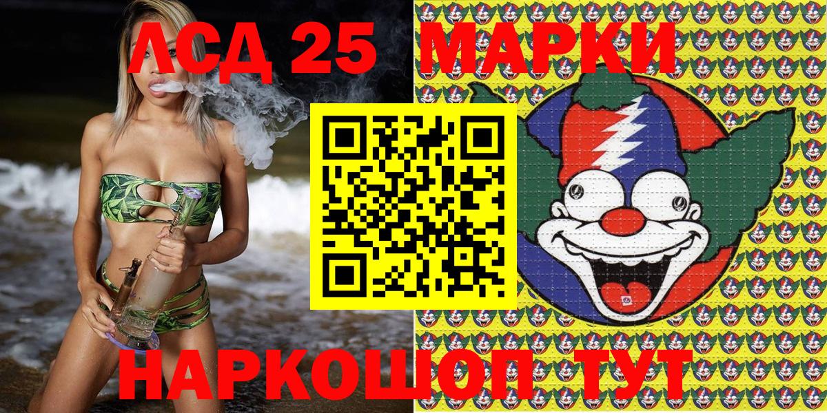 Марки 25I-NBOMe  купить закладку  Вход с VPN  Всеволожск  Марки N-bome 1,8мг 