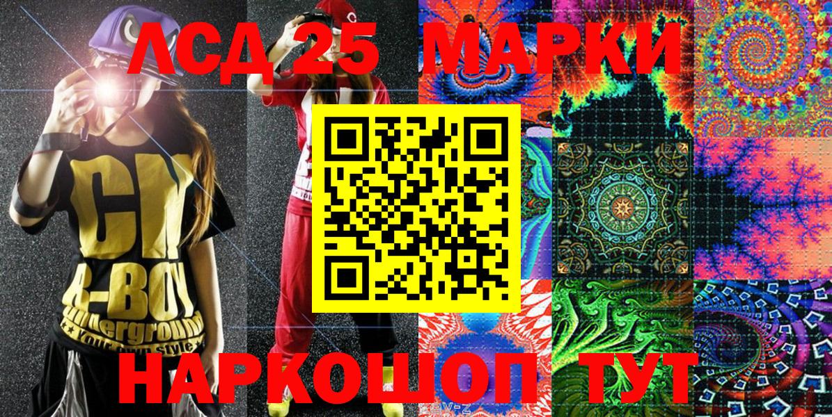 Марки NBOMe 1,8мг Всеволожск