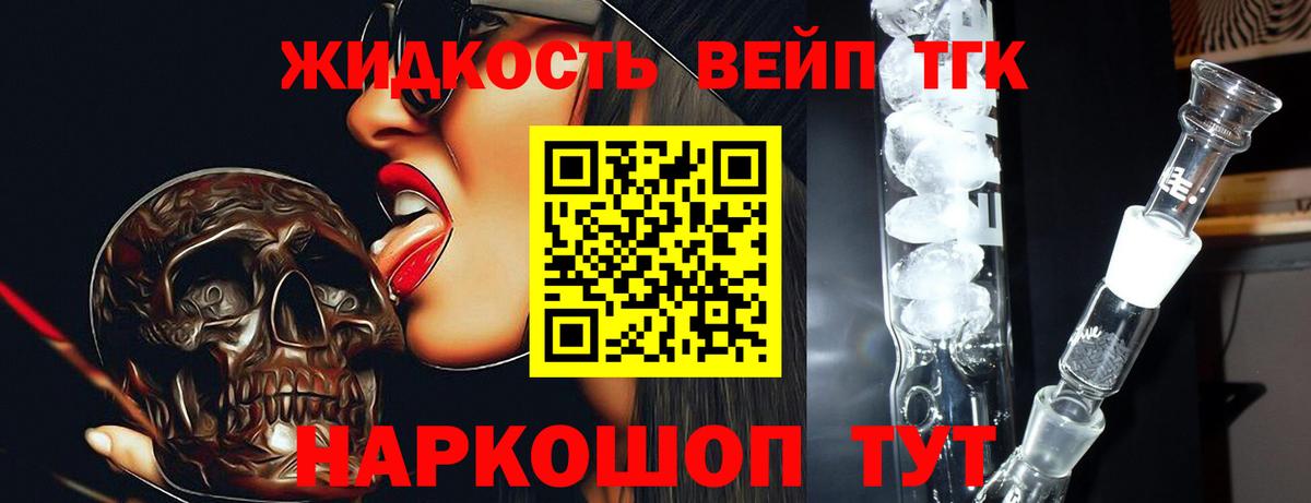 Конопля  Всеволожск  COCAIN  Меф МЯУ МЯУ  Гашиш  Меф кристаллы  Вход с VPN  Кокаин 