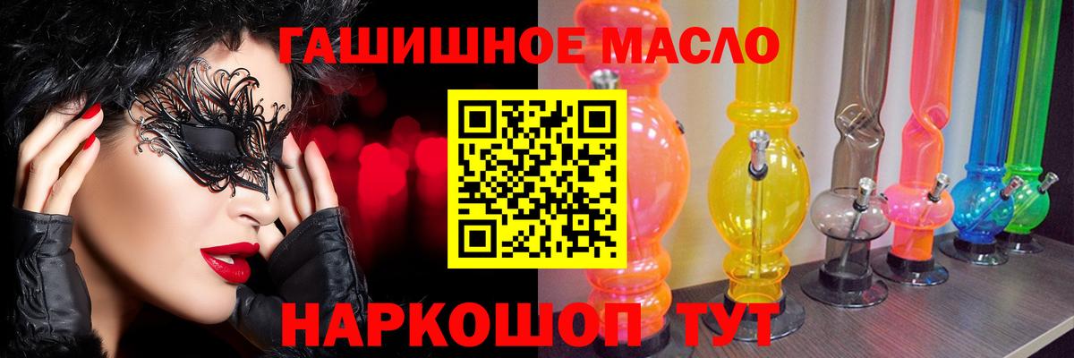 где купить наркоту  Дистиллят ТГК Wax  ТГК гашишное масло  Вход с VPN  Всеволожск 